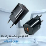 شارژر دیواری مک دودو مدل CH-015 - تصویر 3