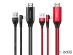 کابل مبدل لایتنینگ به HDMI مک دودو Mcdodo CA-640 Lightning to HDMI Data Cable 2m - تصویر 7
