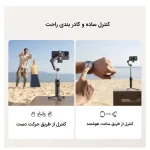 گیمبال دی جی آی مدل DJI Osmo 7P - تصویر 7
