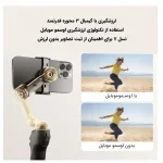 گیمبال دی جی آی مدل DJI Osmo 7P - تصویر 2