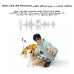 میکروفن بی سیم هالی لند Hollyland LARK A1 Combo با گارانتی و نات اکتیو - تصویر 10