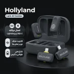 میکروفن بی سیم هالی لند Hollyland LARK A1 Combo با گارانتی و نات اکتیو - تصویر 4